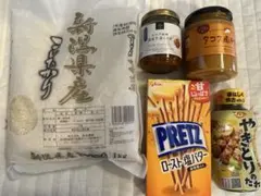 食品　お菓子　米　おまかせセットのサムネイル