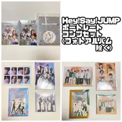 Hey!Say!JUMP ポートレートシリーズ 山田涼介 伊野尾慧 有岡大貴