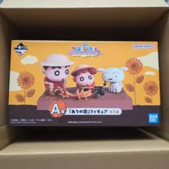 クレヨンしんちゃん 一番くじ A賞 ありの歌フィギュア