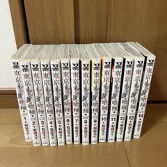 東京喰種トーキョーグール 全14巻＋re 16巻セット