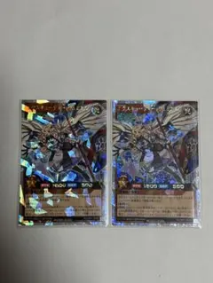 エクスキューティーリュミエルF オーバーラッシュレア 2枚 遊戯王