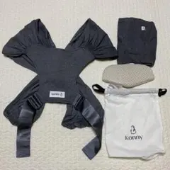 Konny 抱っこ紐 チャコール フレックス　XS-XL ヘッドサポート付き