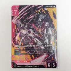 ガンダムカードゲーム LR ジークアクス（オメガ・サイコミュ起動時）