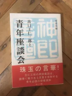 絵本の事典 - メルカリ