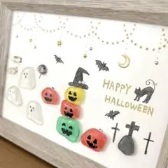 シーグラスアート　ハロウィン　インテリアフレーム