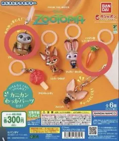 ズートピア　めじるしアクセサリー　フラッシュ　にんじん