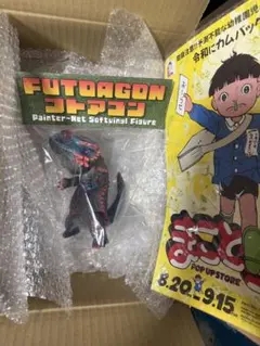 Partituren und Bilder ピーター・ズントー展の図録 - メルカリ