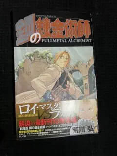 noir様 リクエスト 2点 まとめ商品