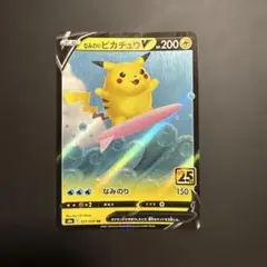 海外版 ポケモンカード ポケカ なみのりピカチュウ - メルカリ