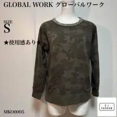 グローバルワーク スウェット トレーナー 迷彩柄 ビジュー モスグリーン Sのサムネイル