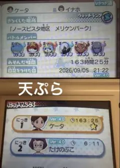 3dsカセット#妖怪ウォッチ#スナックワールド - メルカリ