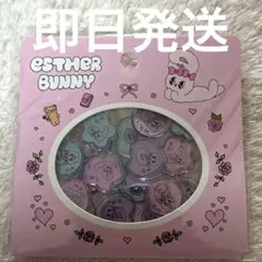 エスターバニー おはじき シール　ピンク　おはじき風シール