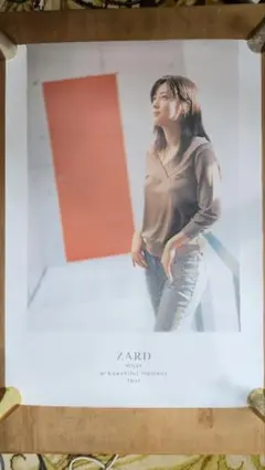 2026年最新】zard ポスターの人気アイテム - メルカリ