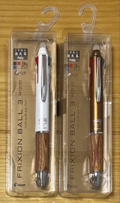 PILOT FRIXION BALL 3 WOOD 2本セット