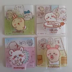 ちいかわ　アクリルシーン　クリップ　4個セット