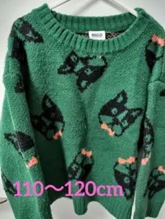 BREEZE 緑 ニットセーター 110〜120cm