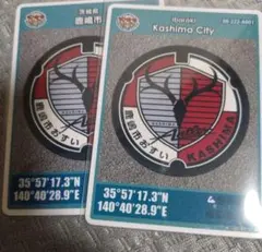 鹿嶋市　マンホールカード　英語版あり　鹿島アントラーズ