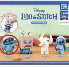 リロ&スティッチ2 コスチュームフィギュアコレクション スティッチ【ヘルメット】