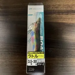 新品未使用】エメラルダス RV-2 エギ 3.5-30g モスグリーンマーブル