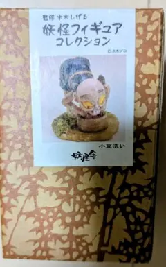 妖怪フィギュアコレクション 小豆洗い　妖怪舎　水木しげる　ゲゲゲの鬼太郎のサムネイル