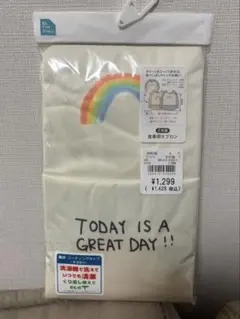 食事用エプロン 長袖 2枚セット