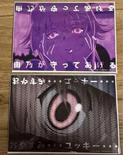 未来日記 1巻ゲーマーズ特典 イラストペーパー 我妻由乃 - メルカリ