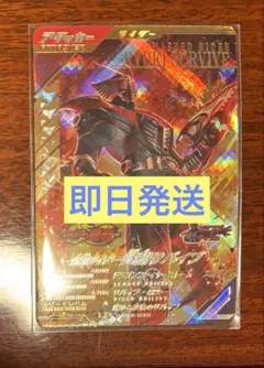 【最安値】ガンバレジェンズ LR 仮面ライダー龍騎 サバイブ CX06-030