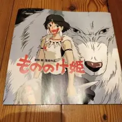 Item thumbnail for item db9bd83e-7e3d-42eb-a197-9c7cf195b448