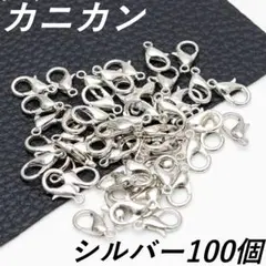 チャームパーツ