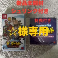 【☆様専用】テクノス ザ・ワールド くにおくん & アーケードコレクション