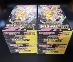 アビスアイ　MEGAドリーム　メガブレイブ シュリ　ペリなし　6box アビスアイ MEGAドリーム メガブレイブ シュリ ペリなし 6box - メルカリ
