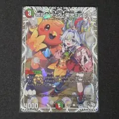 ポッピ・冠・ラッキー プロモ ドラ娘 - メルカリ