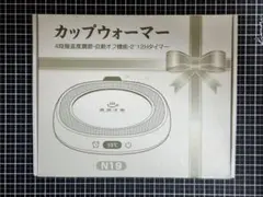 2026年最新】缶コーヒーウォーマーの人気アイテム - メルカリ