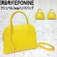 ⭐️未使用級⭐️EPONINE　エポニーヌ　ハンドバッグ　カデナ ブラック 2025年最新】エポニーヌ バッグの人気アイテム - メルカリ