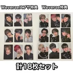 TXT 7th year weverse ラキドロ トレカ 10種コンプ - メルカリ