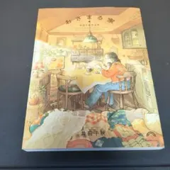 Item thumbnail for item 86e78ea6-1d36-4064-94fc-2aee3c8f9fe2