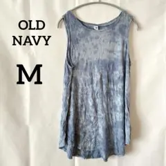 OLD NAVY 【M】タイダイ タンクトップ ブルー