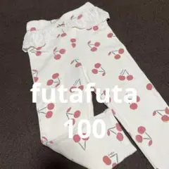 futafutaさくらんぼ裏起毛パンツ ボトムス 長ズボン100