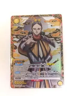 ユニオンアリーナ キングダム 河了貂 R⭐︎⭐︎ 星2 パラレル ユニオンアリーナ キングダム「河了貂」《パラレル》R（レア） 星2