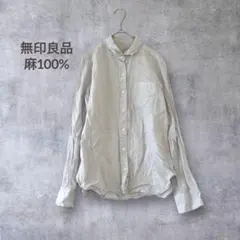 無印良品 リネン 100% 長袖シャツ ブラウス 長袖 くすみ色 M カジュアル