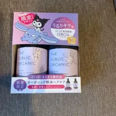 THE PUBLIC ORGANIC クロミ 限定デザイン シャンプーセットのサムネイル
