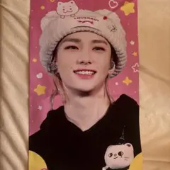 Stray Kids ヒョンジン スローガン