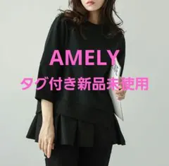 AMELY：ドッキング トップス アシンメトリー ボックスプリーツ シャツ