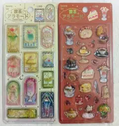 正規品★喫茶アラモード きゅるるんシール ステンドグラス ブリュレ 2種セット