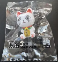 TVアニメ『ダンダダン』ターボババア 百面相ソフビマスコット