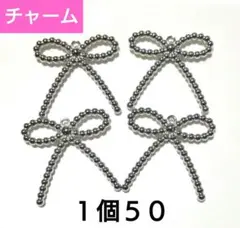 リボン　チャーム②