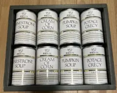 帝国ホテル スープ缶 ８缶セットのサムネイル