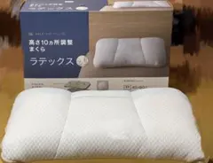 枕