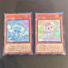 遊戯王 マルチャミープルリア スーパー 3枚セット - メルカリ