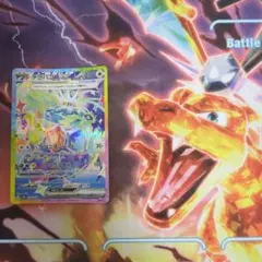 テラパゴスEX 　SAR
